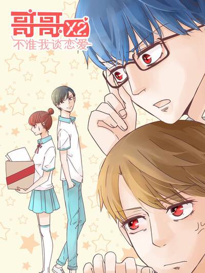 番外动漫角色白川书头像
